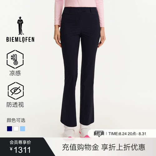 【防透科技面料】比音勒芬高尔夫2026秋新女裤运动休闲裤微喇长裤