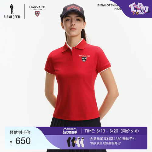 【哈佛联名】比音勒芬高尔夫夏女士休闲运动防晒短袖POLO衫