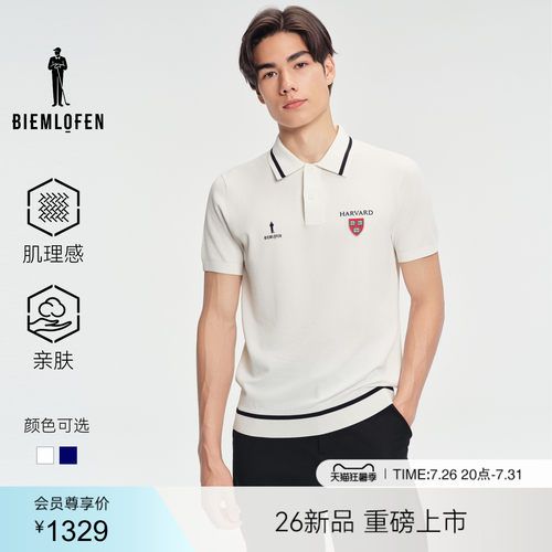 【哈佛联名】比音勒芬高尔夫2026秋新男装运动休闲弹力短袖POLO衫