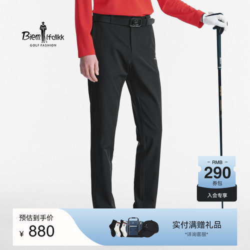 【高倍防晒吸湿】比音勒芬高尔夫男装夏季运动休闲长裤男