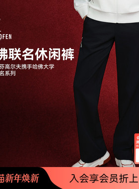 【胡一天同款】比音勒芬高尔夫2025秋新品男款时尚运动休闲裤长裤