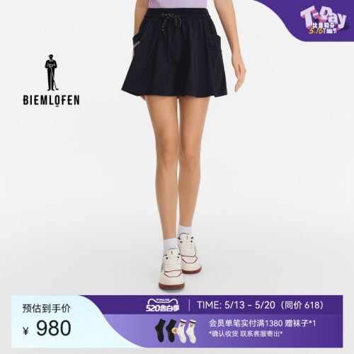 【哈佛联名】比音勒芬高尔夫2026春新女裙运动休闲防水半身裙短裙