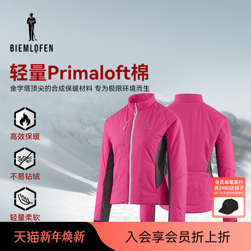 【冷膨胀面料】比音勒芬高尔夫2025秋冬女士收身防风保暖棉服外套
