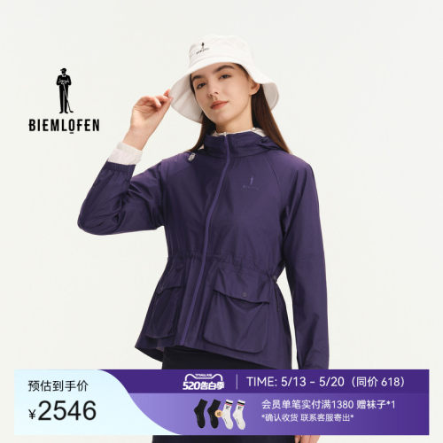 【防水透湿】比音勒芬高尔夫2026春季新款女士运动休闲冲锋衣外套