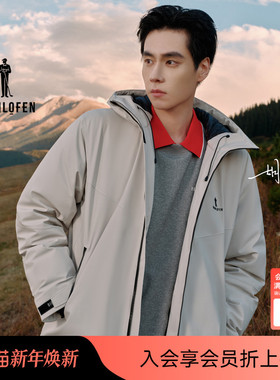 【胡一天同款】比音勒芬高尔夫2025秋新男女同款哈佛联名长袖卫衣