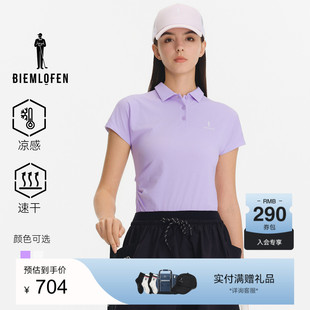 【凉感细珠地】比音勒芬高尔夫2026春季新品女运动休闲短袖polo衫