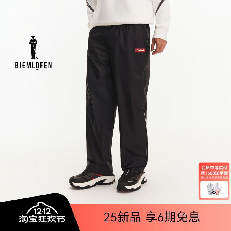 【进口防水透湿面料】比音勒芬高尔夫2025秋新男士长裤运动休闲裤