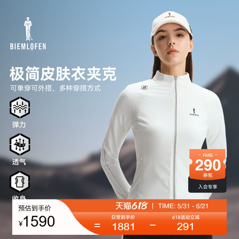 【韩国高弹面料】比音勒芬高尔夫2025年秋新女士休闲针织夹克外套