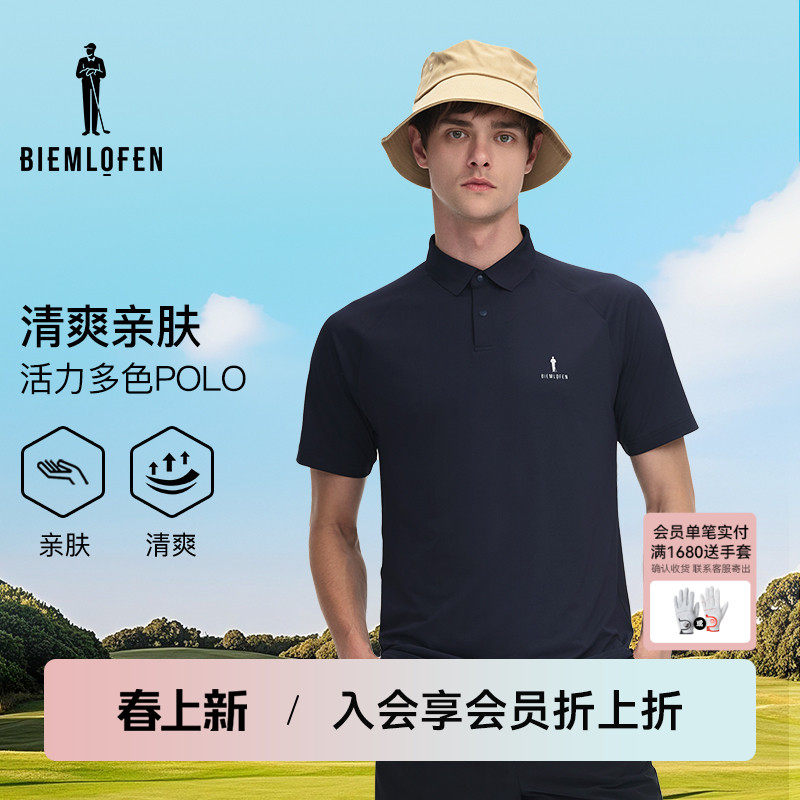 【韩国进口面料】比音勒芬高尔夫春男休闲运动弹力舒适短袖POLO衫