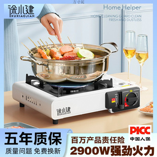 小瓶燃气罐火锅炉卡式炉便携式卡式煤气灶气炉户外炉灶野餐用品