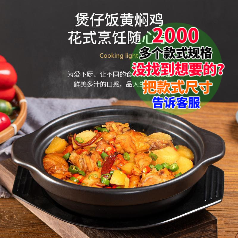 石锅商用款黄焖鸡米饭专用砂锅韩式耐高温陶瓷锅煲仔饭浅锅小号