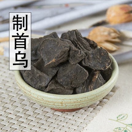 中药材制何首乌野生正品九蒸九制何首乌片泡茶泡酒炙首乌粉500克