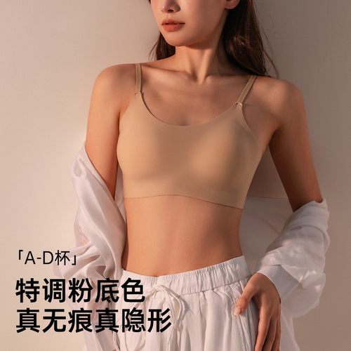 巴迪高一次性内衣粉底液文胸胸罩女旅游用品内裤套装独立包装