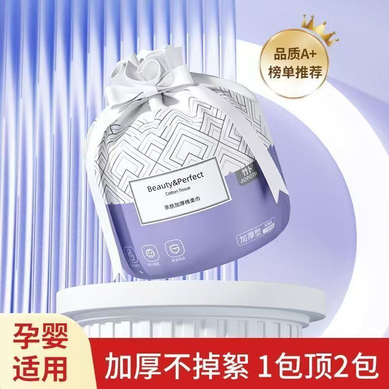 洗脸巾一次性擦脸巾纯棉洁面毛巾卷筒式干湿两用加厚洗面巾擦手布