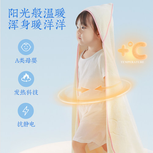 微米丝儿童浴巾礼盒游泳浴巾便携