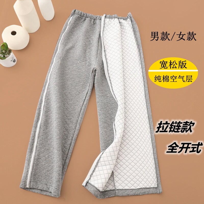 全开式脚腿受伤骨折保暖裤护理服卧床瘫痪病人康复裤拉链秋冬季