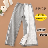 拉链秋冬季 护理服卧床瘫痪病人康复裤 脚腿受伤骨折保暖裤 全开式