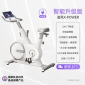 正品 立久佳动单车家用款 智磁健控身自能行车室内减肥器材静感音追