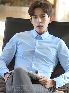 高档衬男长白袖新款衫免烫商务职业工作服工装结婚丝伴郎服冰蓝色