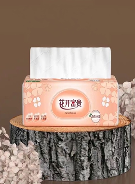 可湿水原木抽取式纸巾纸家用餐巾纸卫生纸擦手纸面巾一分钱一包抽