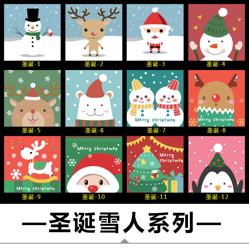 数字油画diy儿童卡通动漫涂鸦填色填充丙烯圣诞系列【满2个包邮]