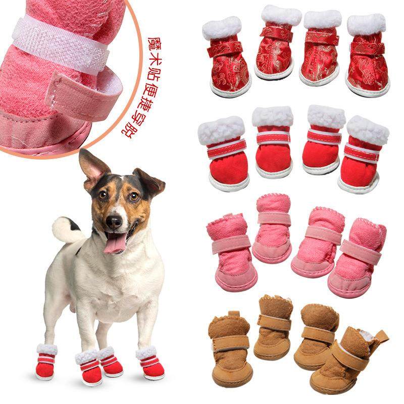 宠物冬靴雪地靴加绒狗鞋圣诞款宠物鞋子防滑鞋底保暖宠物鞋子,宠物/宠物食品及用品,宠物鞋子,淘宝优惠券,粉丝福利购,淘宝优惠卷