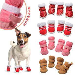 宠物冬靴雪地靴加绒狗鞋圣诞款宠物鞋子防滑鞋底保暖宠物鞋子