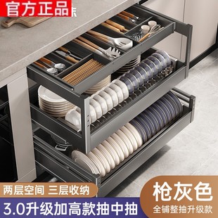 百隆官方正品枪灰厨房拉篮橱柜双层抽中抽屉式调味碟架收纳碗篮全