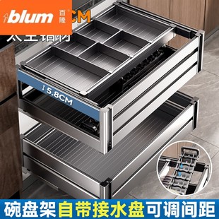 百隆官方旗舰店拉篮厨房橱柜碗篮双层抽屉式碗碟碗柜太空铝厨柜碗