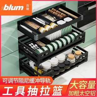 百隆官方旗舰店纳米黑厨房拉篮工具抽铝合金抽屉式调味料篮橱柜收