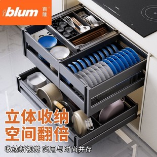 百隆官方旗舰店橱柜拉篮厨房铝合金抽中抽屉式阻尼碗篮双三层内置
