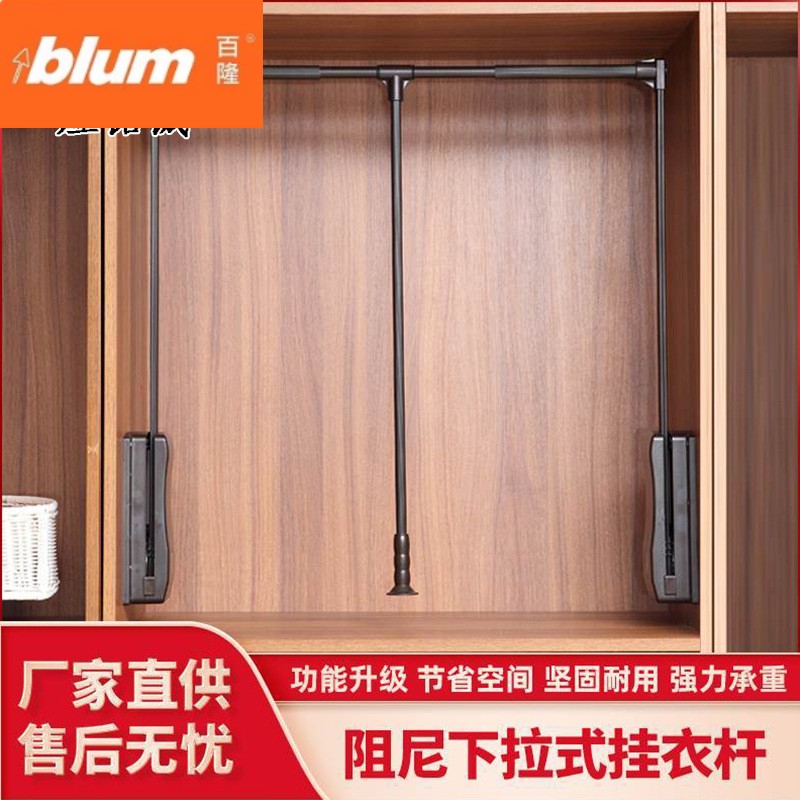 百隆官方正品衣帽间多功能衣柜高柜衣裤架下拉式伸缩液压双缓冲阻
