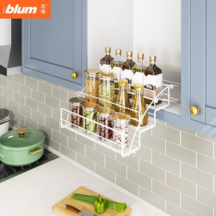 百隆官方正品厨房吊柜升降拉篮下拉式置物架上下顶柜调味料伸缩开