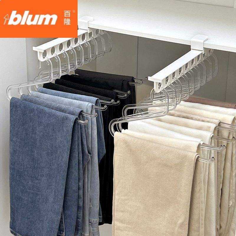 百隆官方正品衣柜伸缩裤架家用多功能裤子无痕架子宿舍帽子衣服收