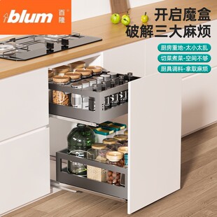 百隆官方旗舰店调味拉篮厨房橱柜304不锈钢双层抽屉式调料碗篮碗