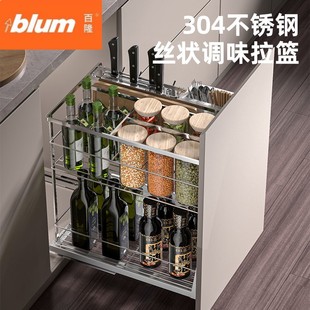 百隆官方旗舰店调味拉篮厨房橱柜304不锈钢双层抽屉式调料碗篮碗