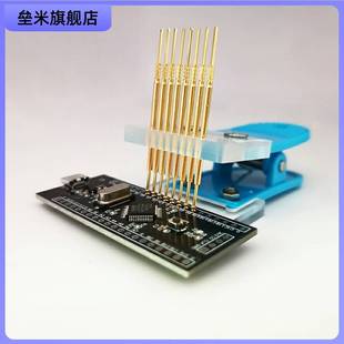 烧录探针夹2.0/2.54mmSTM32调试下载程序PCB量产多规格治具夹具