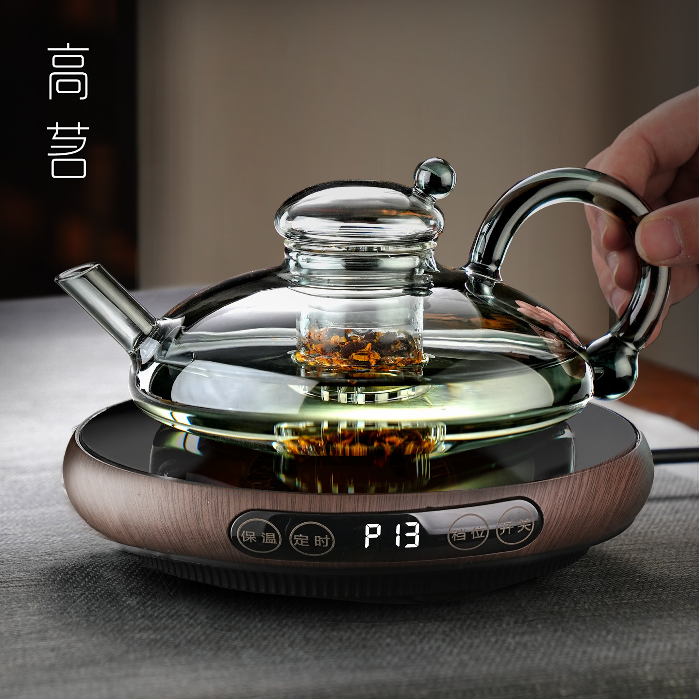 高茗超薄电陶炉煮茶套装防爆耐高温高硼硅玻璃煮茶壶家用煮茶炉