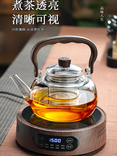 玻璃煮茶壶大容量电陶炉套装玻璃壶耐高温煮茶提梁壶围炉煮茶壶