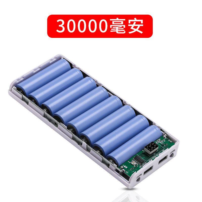 充电宝外壳自制组装外壳数显屏 充电宝快充移动电源diy壳18650电