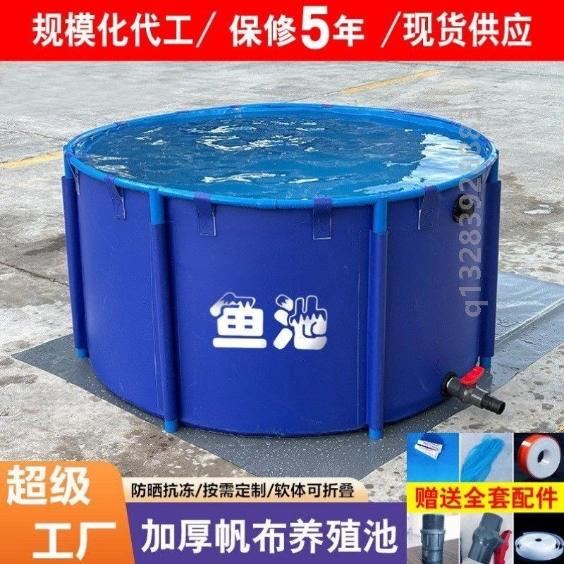 圆形帆布鱼池户外支架养鱼池软体折叠移动水池应急消防框架储水囊,宠物/宠物食品及用品,底柜/落地缸,淘宝优惠券,粉丝福利购,淘宝优惠卷