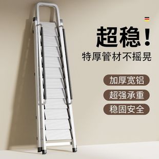 梯子家用折叠梯铝合金人字梯加厚多功能二层阁楼梯便携登高扶手梯