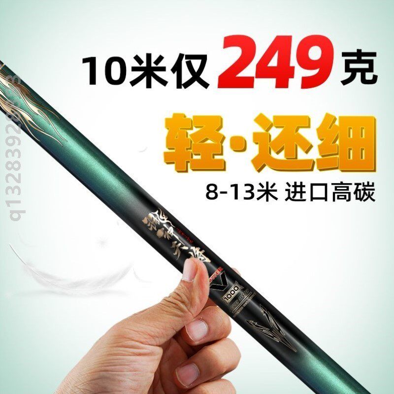 丰日闲碳素三江上鱼钓鱼竿手竿短节超轻超硬传统竿长竿短线钓竿