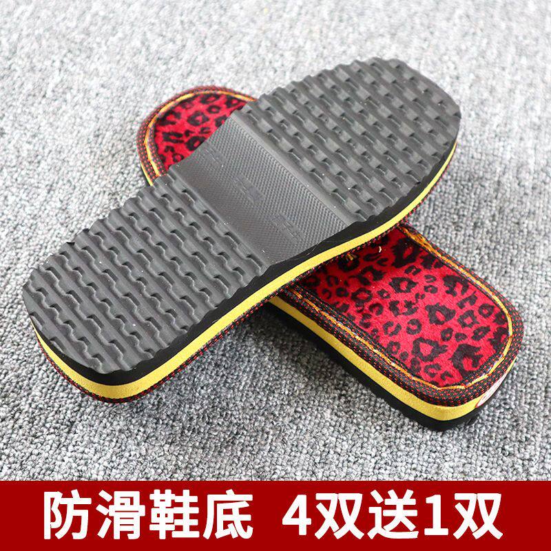 勾鞋子的线和鞋底手工编织毛线棉鞋底防滑耐磨 钩拖鞋底