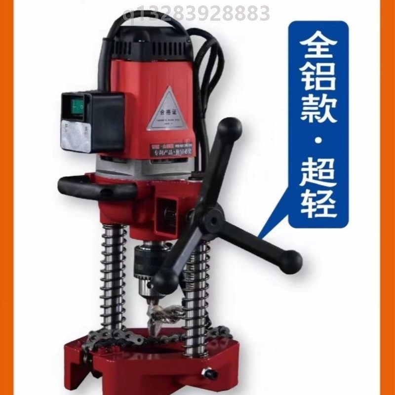 开孔机消防管道打孔机链条式机三114型镀锌管开孔机超清超矮,清洗/食品/商业设备,打孔机,淘宝优惠券,粉丝福利购,淘宝优惠卷