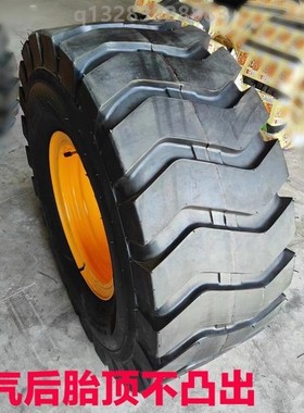 装载机轮胎20.57016铲车轮胎167020 82516 1490 167024半实心小型