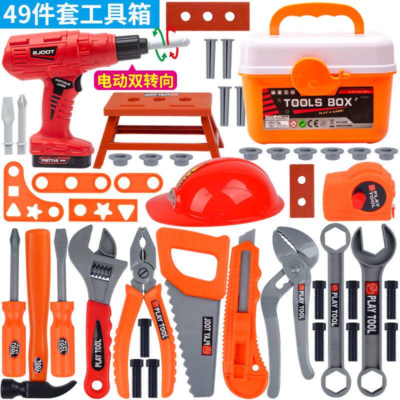 汽车修理工具套装儿童仿真电钻拆装工程车恐龙拧螺丝玩具维修工具