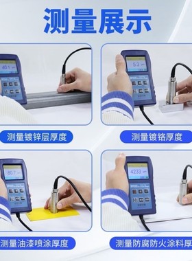 东如涂层测厚仪DR9000S高精度大量程防火涂料防腐层DR6000漆膜仪