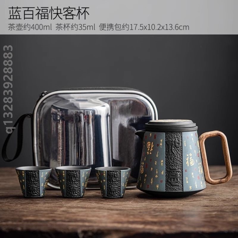 紫砂旅行茶具套装便携式一壶三杯轻奢高档户外快客杯收纳包泡茶杯