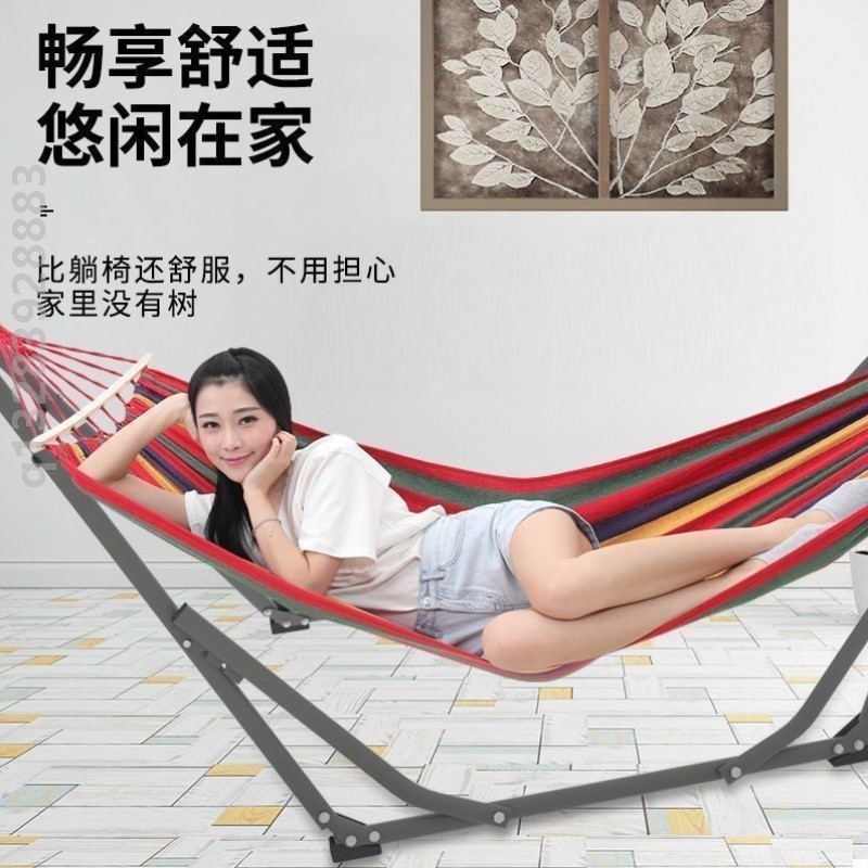 加厚支架折叠吊床户外露营秋千家用儿童摇摇椅多功能睡网架吊床网